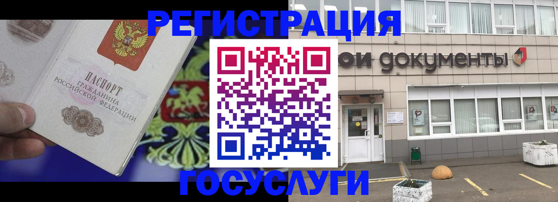 временная регистрация в квартире в Ельце